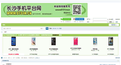 Desktop Screenshot of 0731m.cn